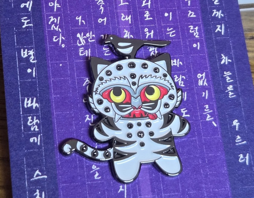 K-POP DEMON HUNTERS Tiger & Magpie – Duppy and Sussi Inspired Goods