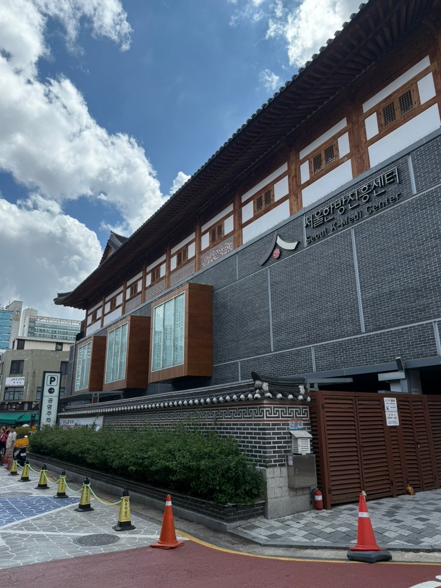 Seoul K-Medi Center