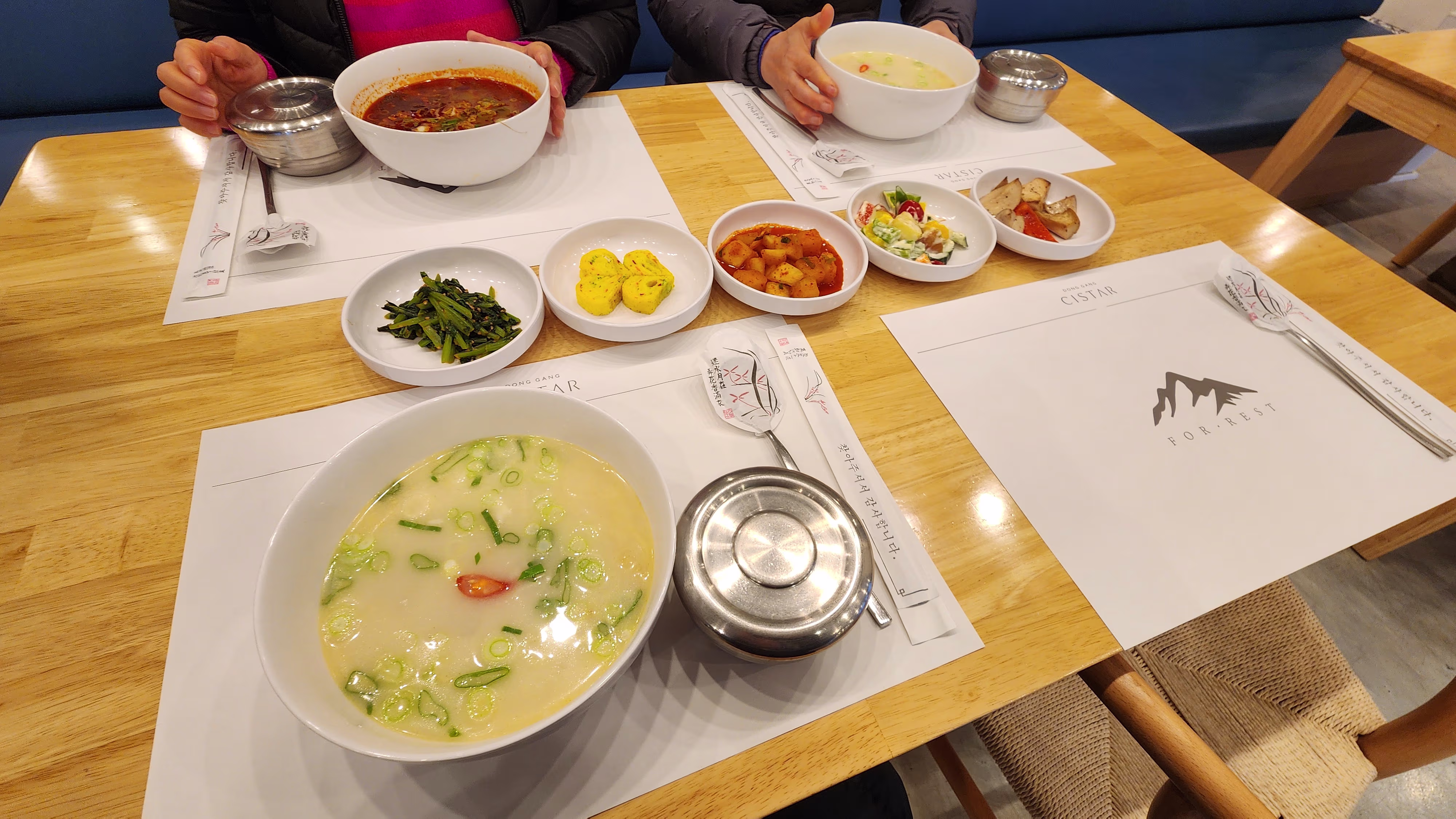 동강시스타 조식 식사