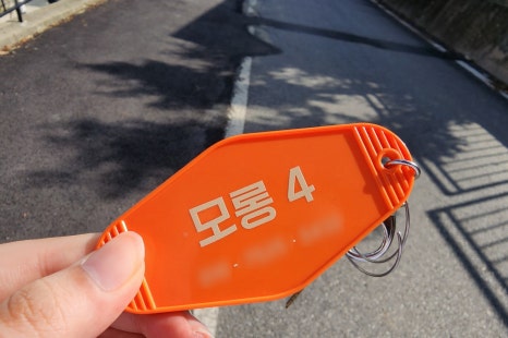 더아리웃집모롱공간_열쇠