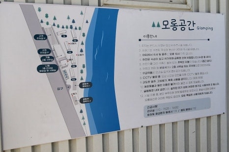 더아리웃집모롱공간_지도