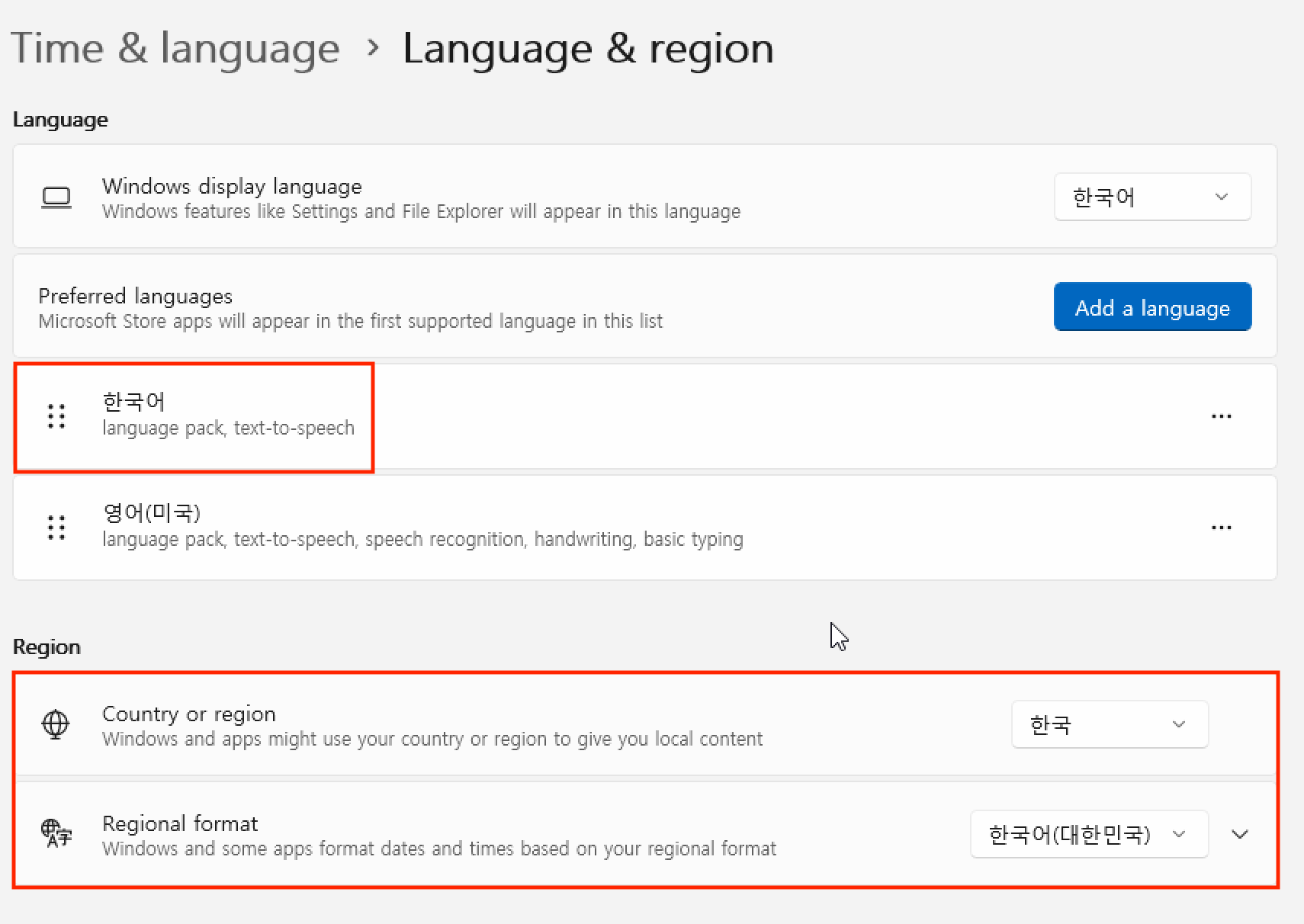utm-language-1