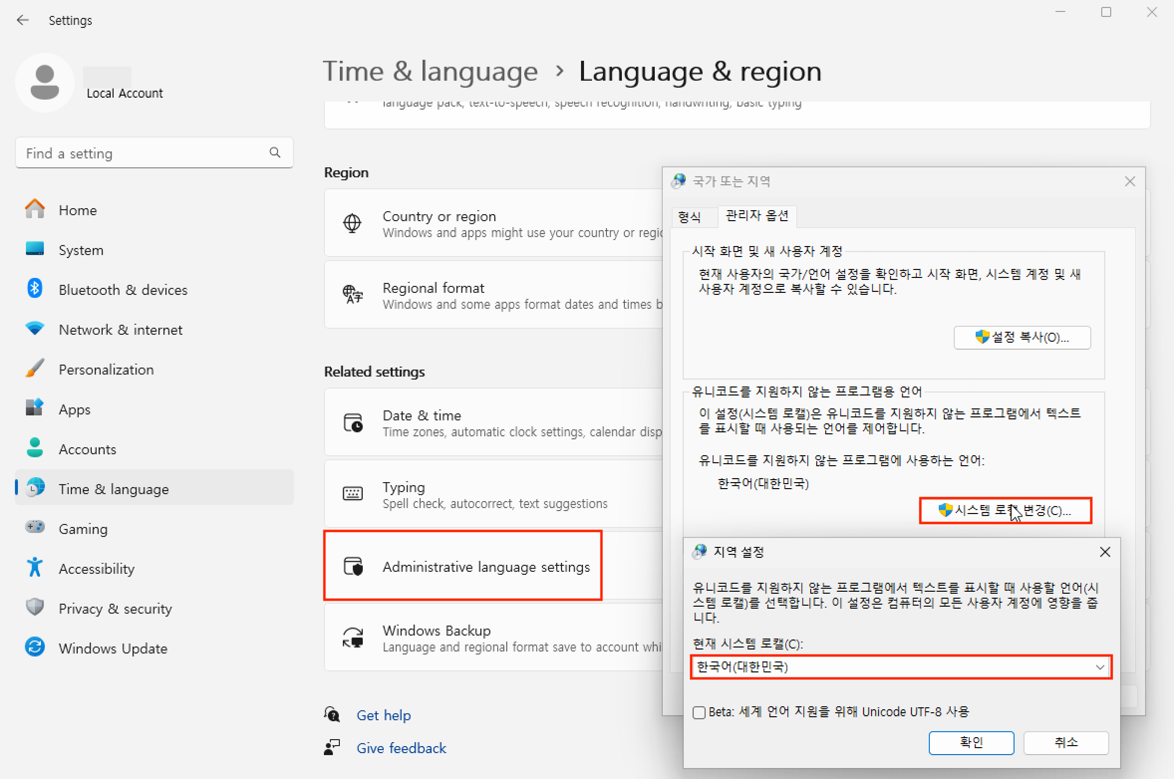 utm-language-2
